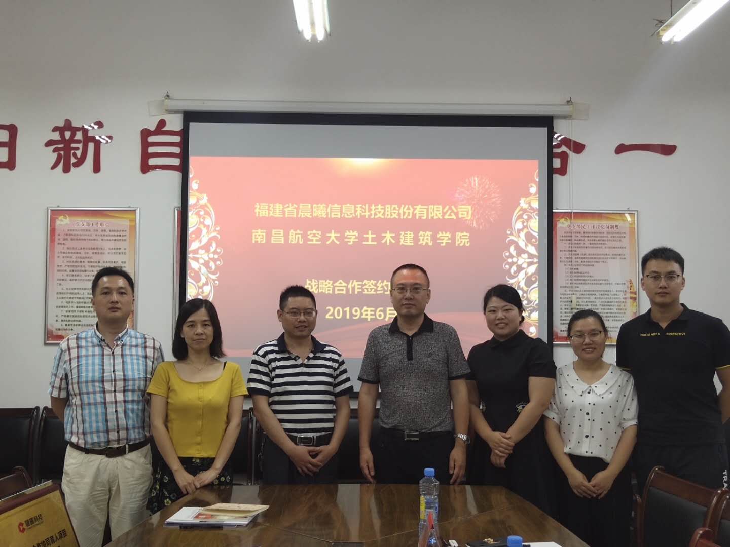微信图片_20190624110948.jpg