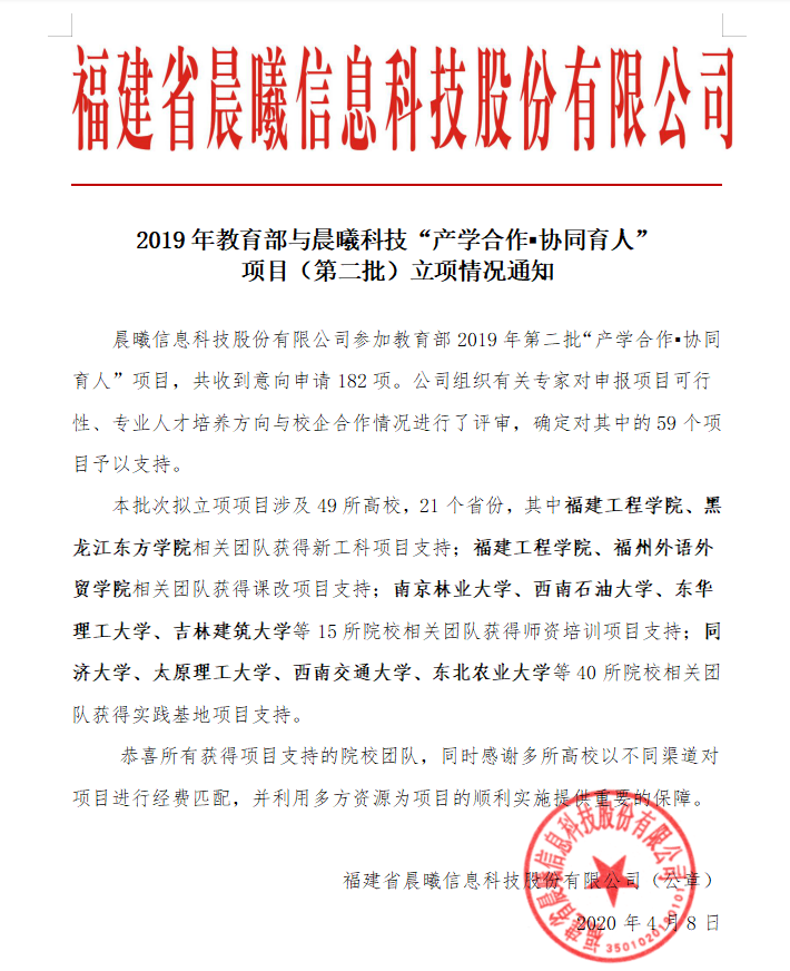 微信图片_20200408162341.png