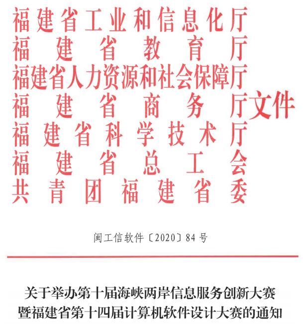 微信图片_20200714110410.png