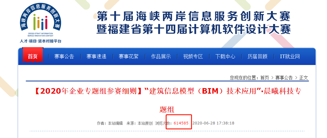 微信图片_20200724104902.png